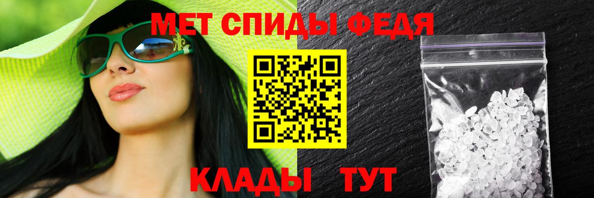 Amphetamine  Amphetamine Розовый  Вход с VPN  Нурлат 