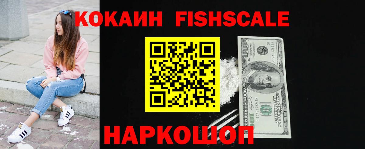 Cocaine Эквадор Нурлат