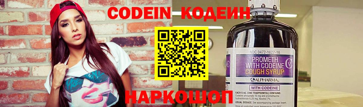 Гашиш  МАРИХУАНА  Лсд 25  МЕФ кристаллы  Кокаин  МЕФ  Вход с VPN  ГАШИШ  Нурлат  Метадон  MDMA 