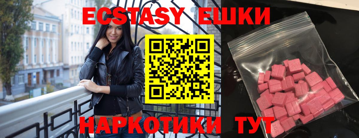 Меф Нурлат