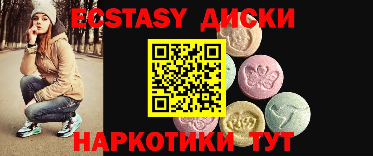 Экстази Punisher Нурлат