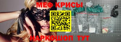 спиды Можайск