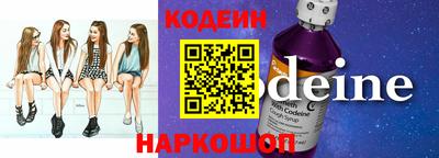 прущие грибы Моздок