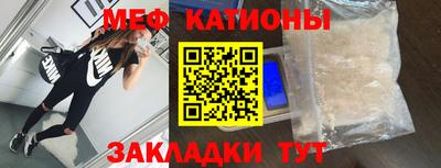 спиды Можайск