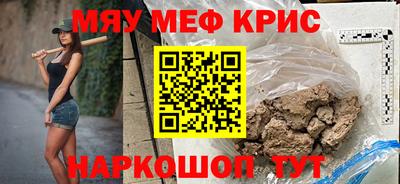 прущие грибы Моздок