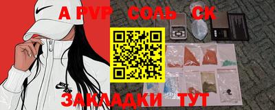 прущие грибы Моздок