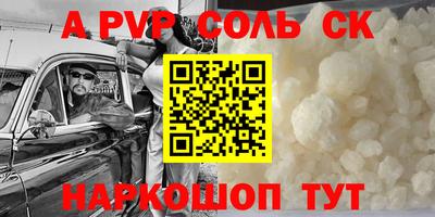 2c-b Можга