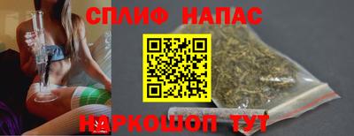 мефедрон мука Сланцы