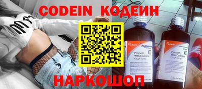 спиды Можайск