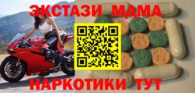 2c-b Можга