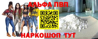 спиды Можайск