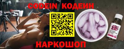 кокаин перу Славгород