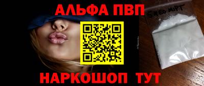 прущие грибы Моздок