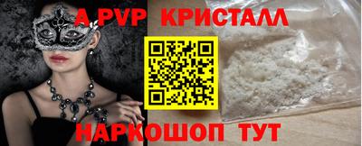 спиды Можайск