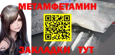 спиды Можайск