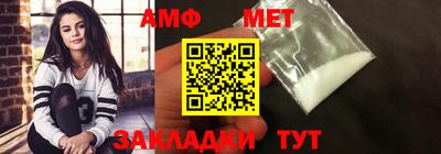 спиды Можайск