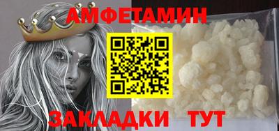 спиды Можайск