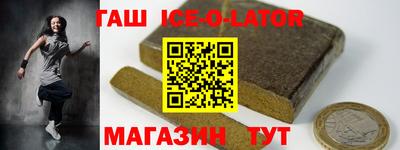 спиды Можайск