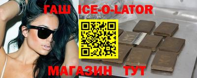таблы Славянск-на-Кубани