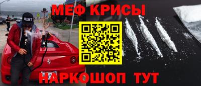 спиды Можайск