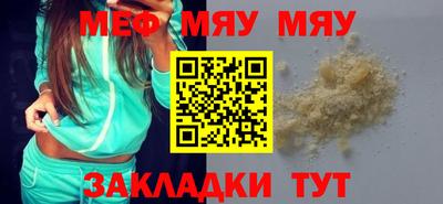 2c-b Можга