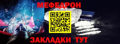 прущие грибы Моздок