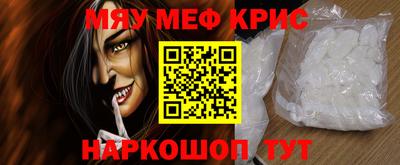 спиды Можайск
