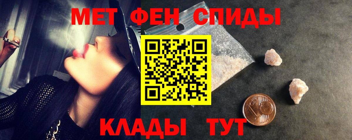 Нурлат  Первитин Декстрометамфетамин 99.9%  Вход с VPN  Первитин Декстрометамфетамин 99.9% 