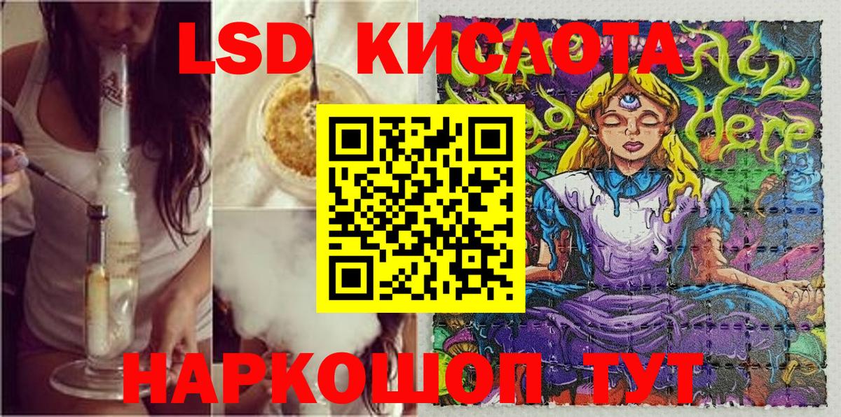 Марки N-bome 1500мкг Нурлат
